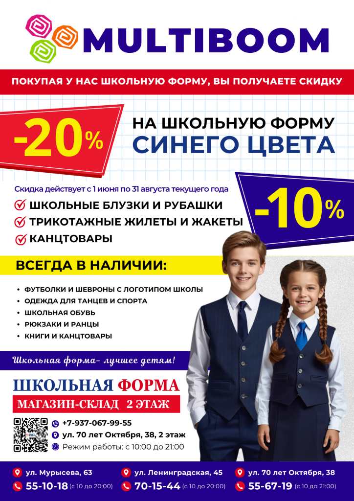 ����� �������� (4).png