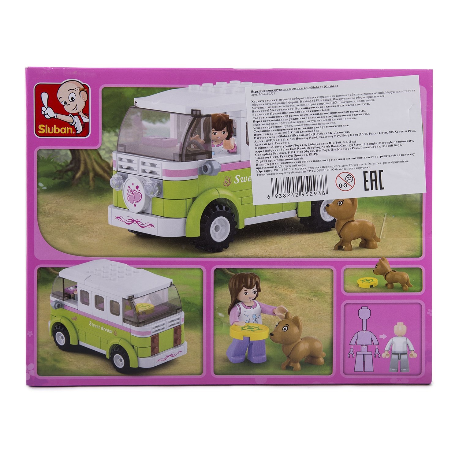 Конструктор "Розовая мечта: Микроавтобус". Фото N2 Конструктор "Розовая мечта: Микроавтобус". Фото N2