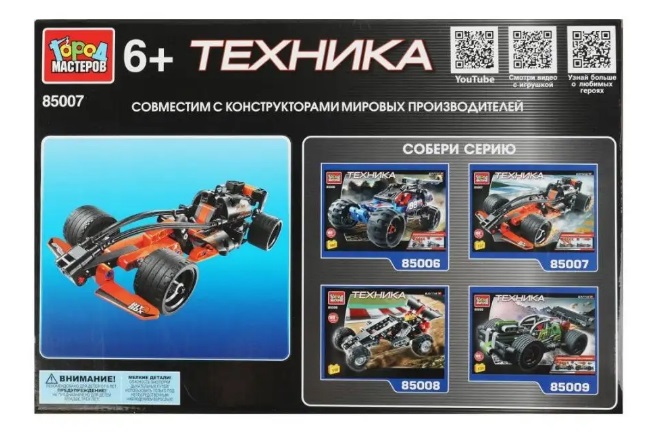 Конструктор гоночный БОЛИД (инерция), 137 дет.. Фото N2 Конструктор гоночный БОЛИД (инерция), 137 дет.. Фото N2