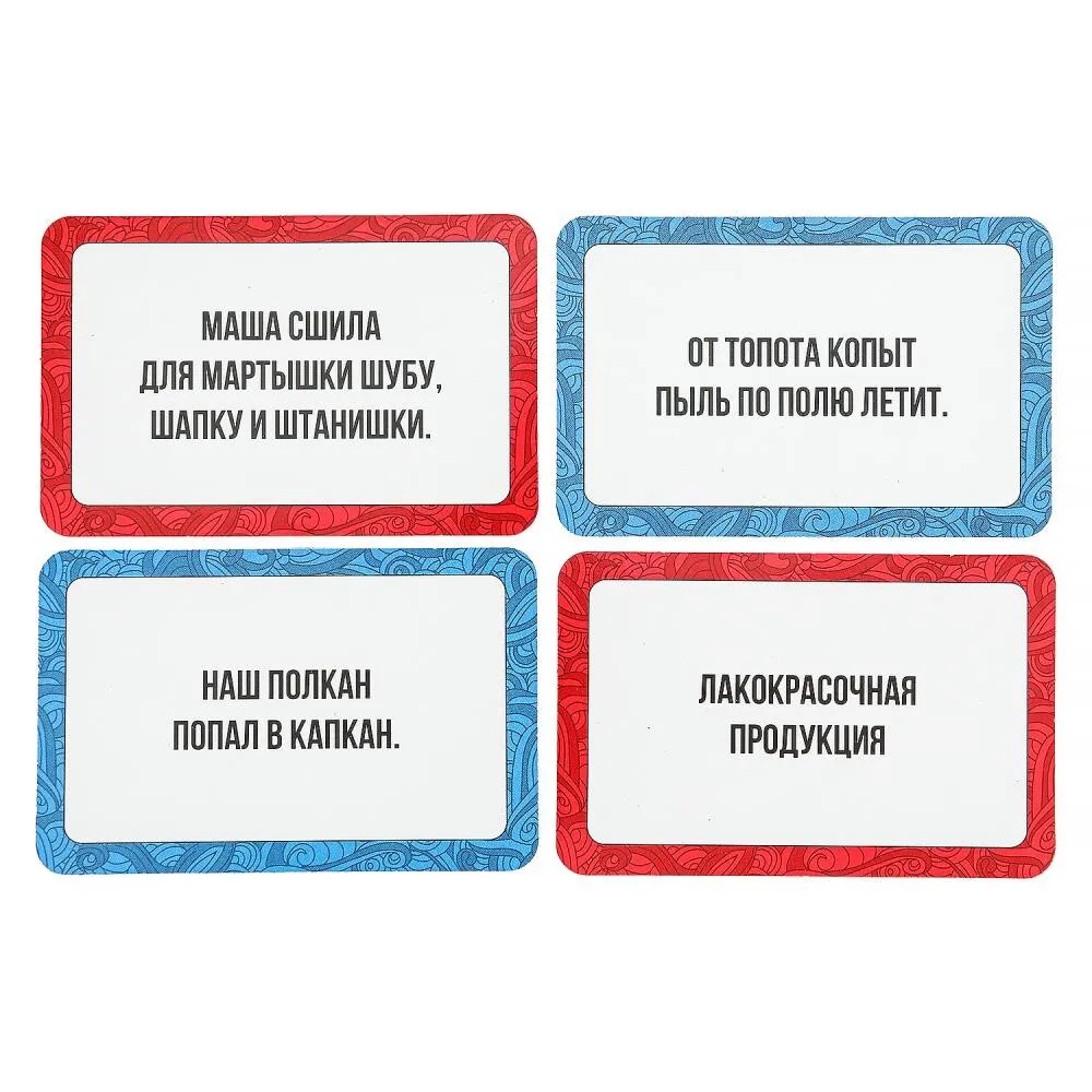 Настольная игра-ходилка "Скажи,если сможешь". Фото N3 Настольная игра-ходилка "Скажи,если сможешь". Фото N3