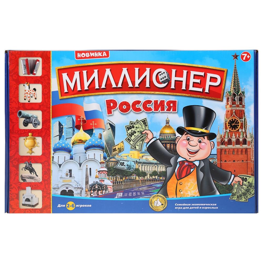 Игра миллионер. Настольная экономическая игра