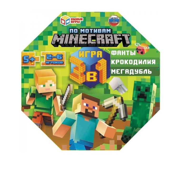 Наст. игра "По Мотивам Minecraft 3 в 1 Наст. игра "По Мотивам Minecraft 3 в 1