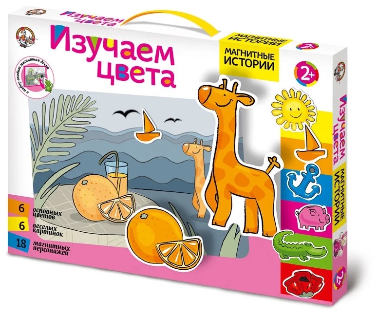 Игра магнитная Изучаем цвета  Игра магнитная Изучаем цвета