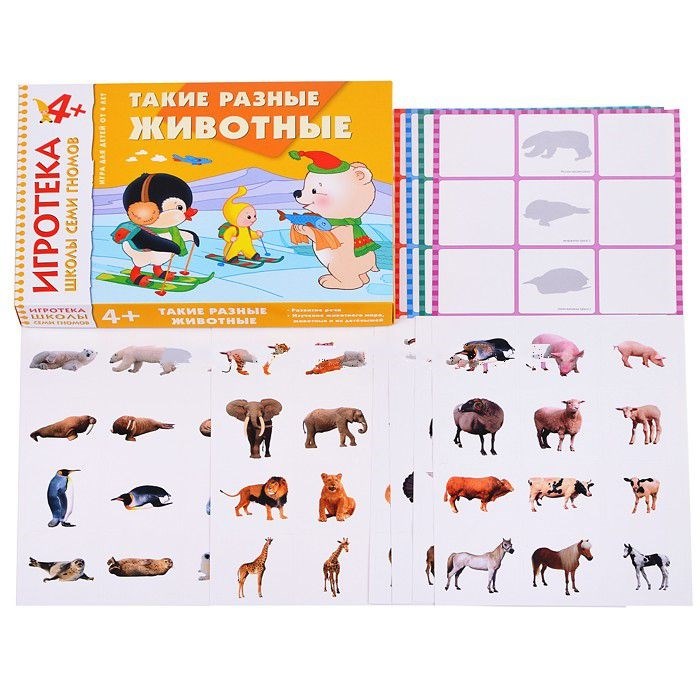 Такие разные животные. Книжки-картонки. Такие разные животные. Наклейки животных. Книга funtun «в воздухе» 2+.