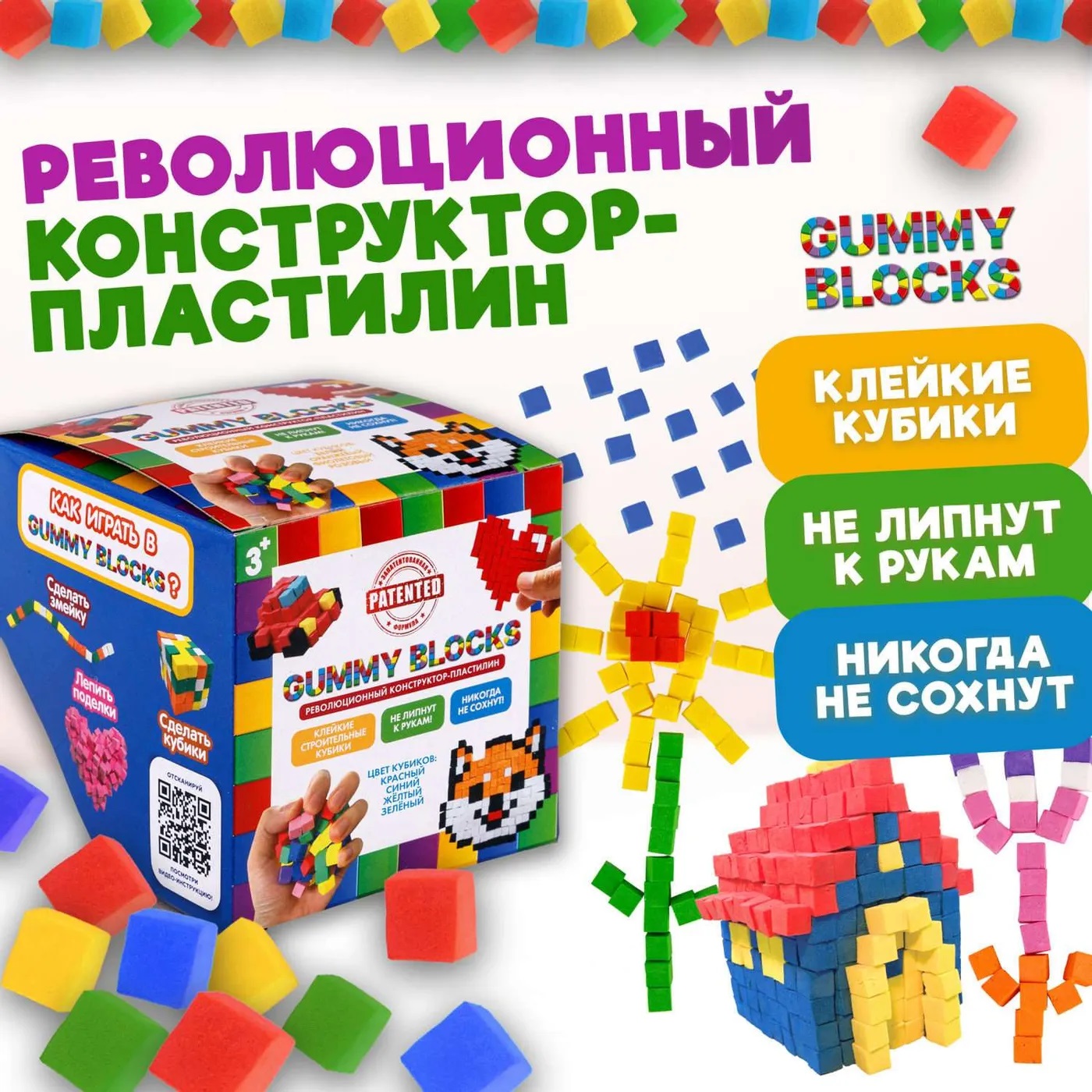 Конструктор-пластилин, разноцвет.  Конструктор-пластилин, разноцвет.