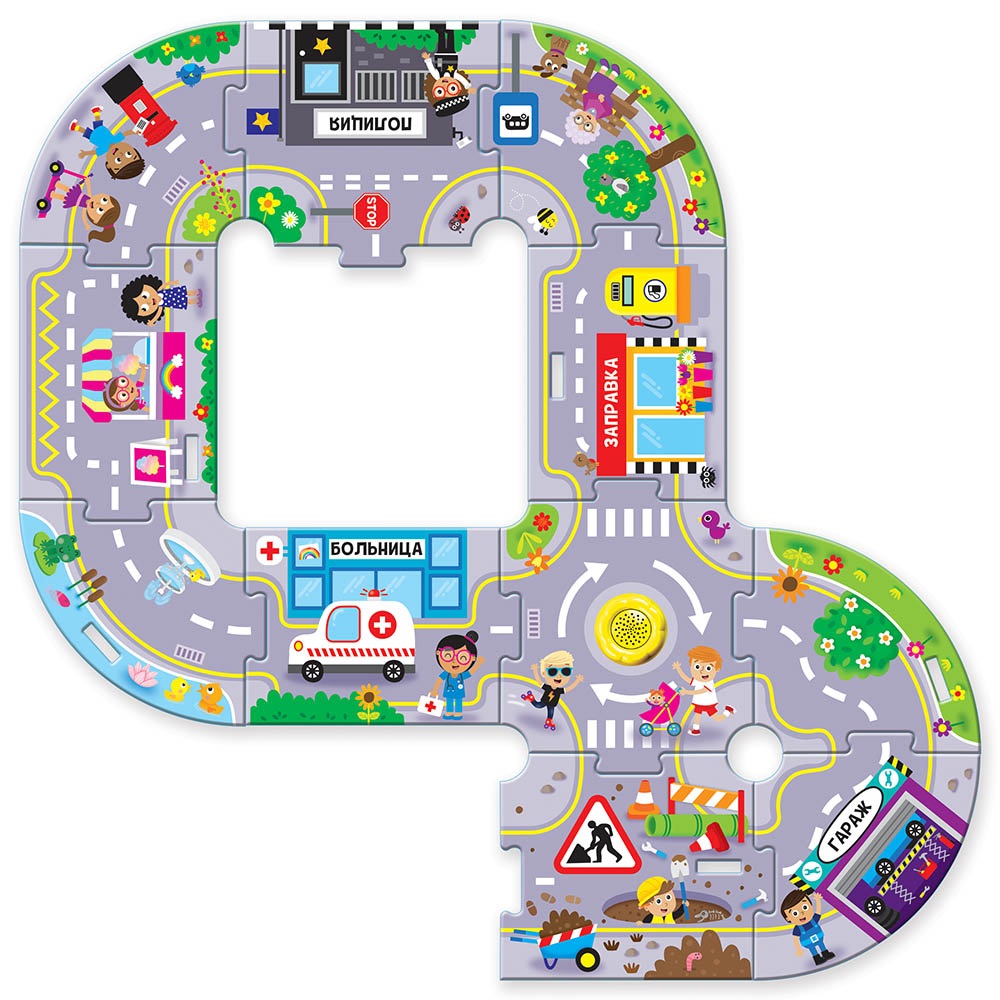 Веселый город (Музыкальные пазлы). Фото N5 Веселый город (Музыкальные пазлы). Фото N5