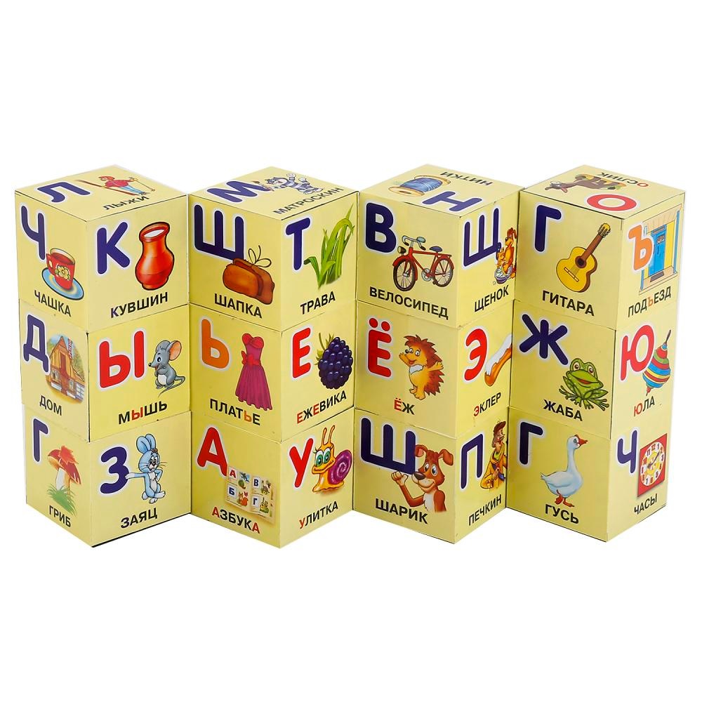 Набор из 12-и кубиков Азбука Простоквашино. Фото N3