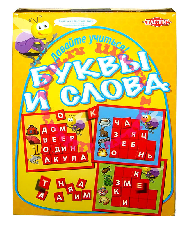 Развивающая игра учим буквы. Настольная игра обучающая буквам. Учим буквы игрушка. Настольная игра Tactic давайте учиться! Буквы и слова.