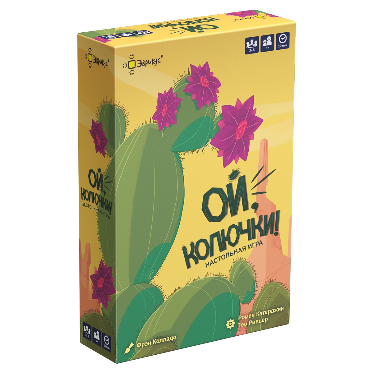 Настольная игра "Ой, колючки!" Настольная игра "Ой, колючки!"