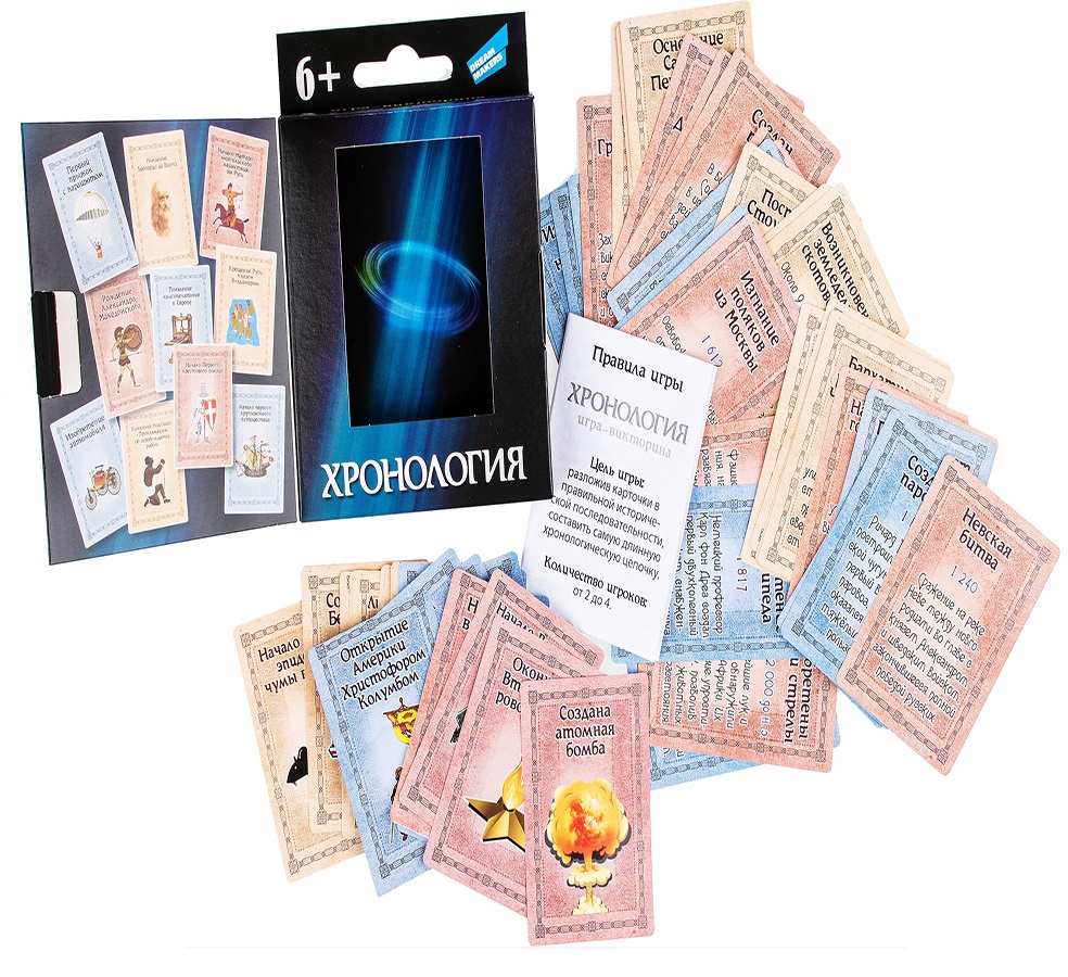 Игра  настольная "Хронология New". Фото N3 Игра  настольная "Хронология New". Фото N3