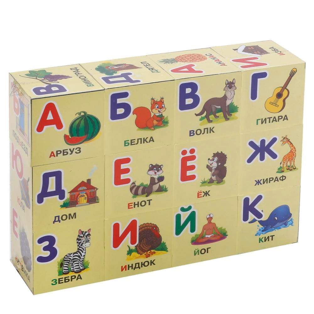 Набор из 12-и кубиков Азбука Жукова . Фото N2