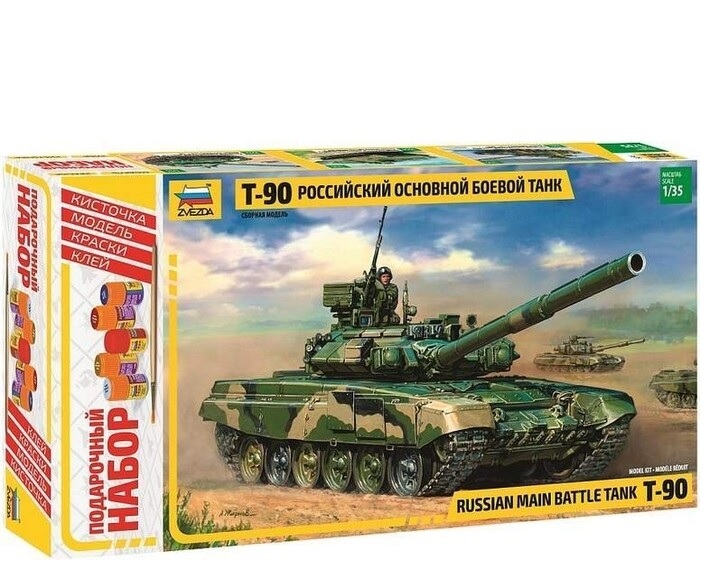 Подарочный набор Танк Т-90