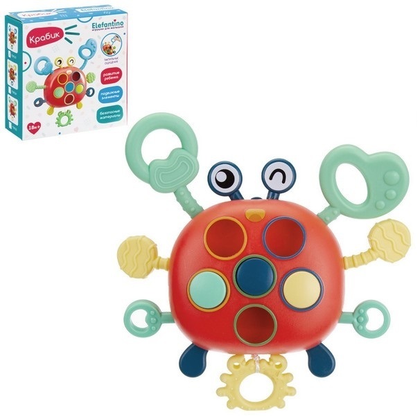 Игрушка разв. "Крабик" Игрушка разв. "Крабик"