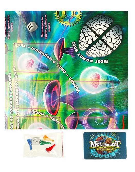 Наст. игра-ходилка "Мозгоквест.Поединок умов". Фото N3 Наст. игра-ходилка "Мозгоквест.Поединок умов". Фото N3