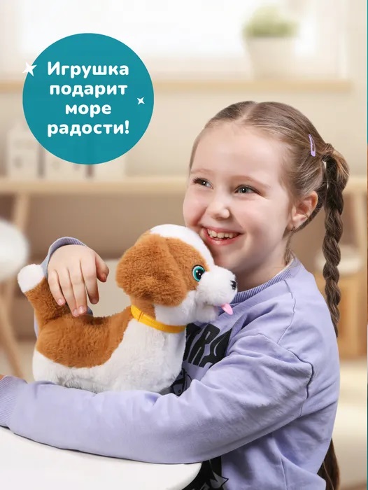 Щенок интер. "Послушный щенок". Фото N4 Щенок интер. "Послушный щенок". Фото N4