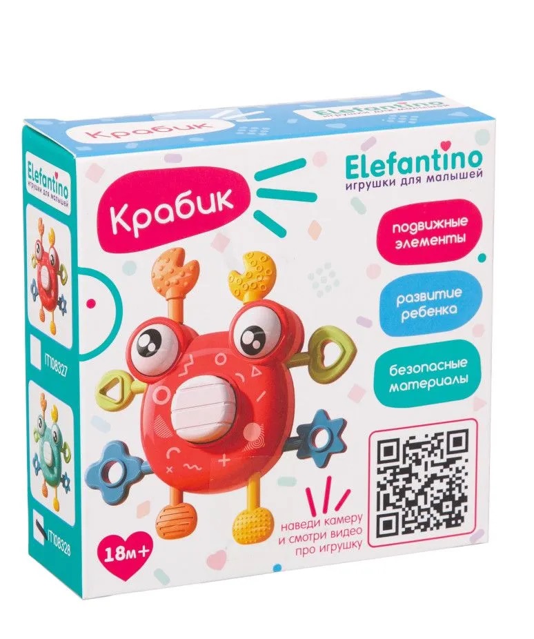 Игрушка разв. "Крабик". Фото N2 Игрушка разв. "Крабик". Фото N2