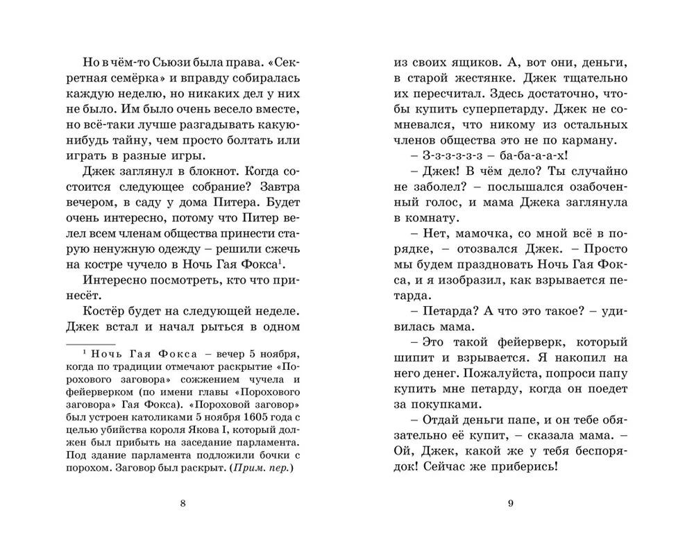 Боль, жжение в половых органах у мужчин. Алан Клиник