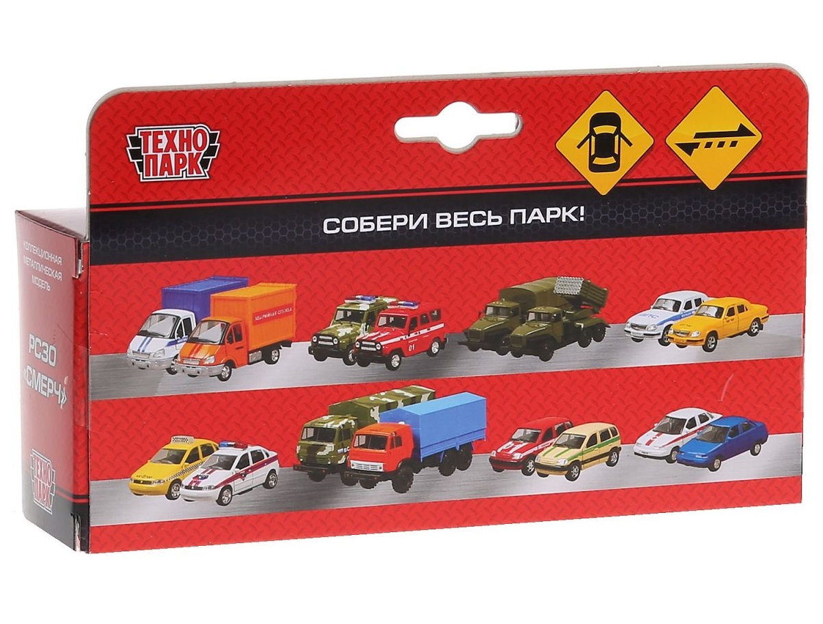 Машина мет. смерч, 15 см.. Фото N2 Машина мет. смерч, 15 см.. Фото N2