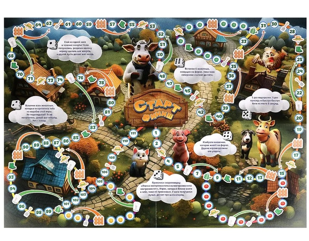 Наст. игра-ходилка "Гонки на ферме". Фото N4 Наст. игра-ходилка "Гонки на ферме". Фото N4