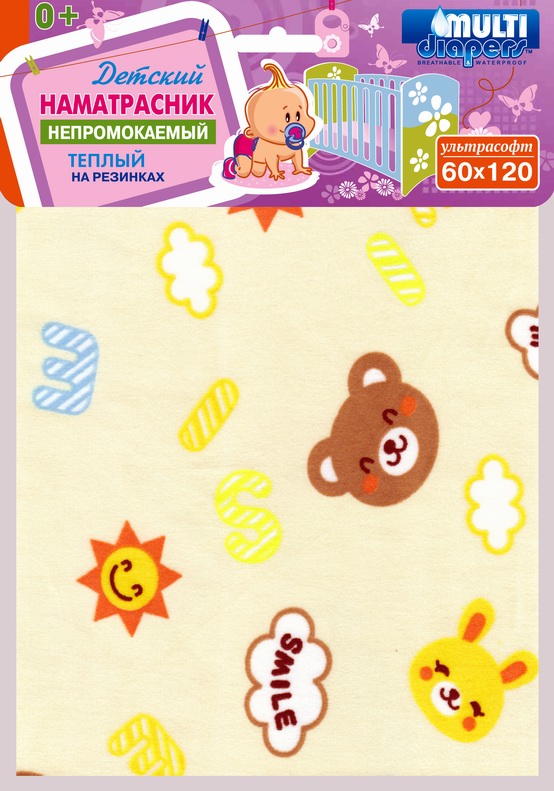 Сок агуша мультифруктовый 200мл. Агуша сок мультифрукт. Мульти ножницы. , в футляре. Финские витамины мульти табс детские.