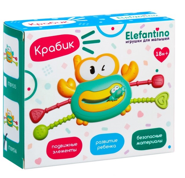 Игрушка разв. "Крабик". Фото N2 Игрушка разв. "Крабик". Фото N2
