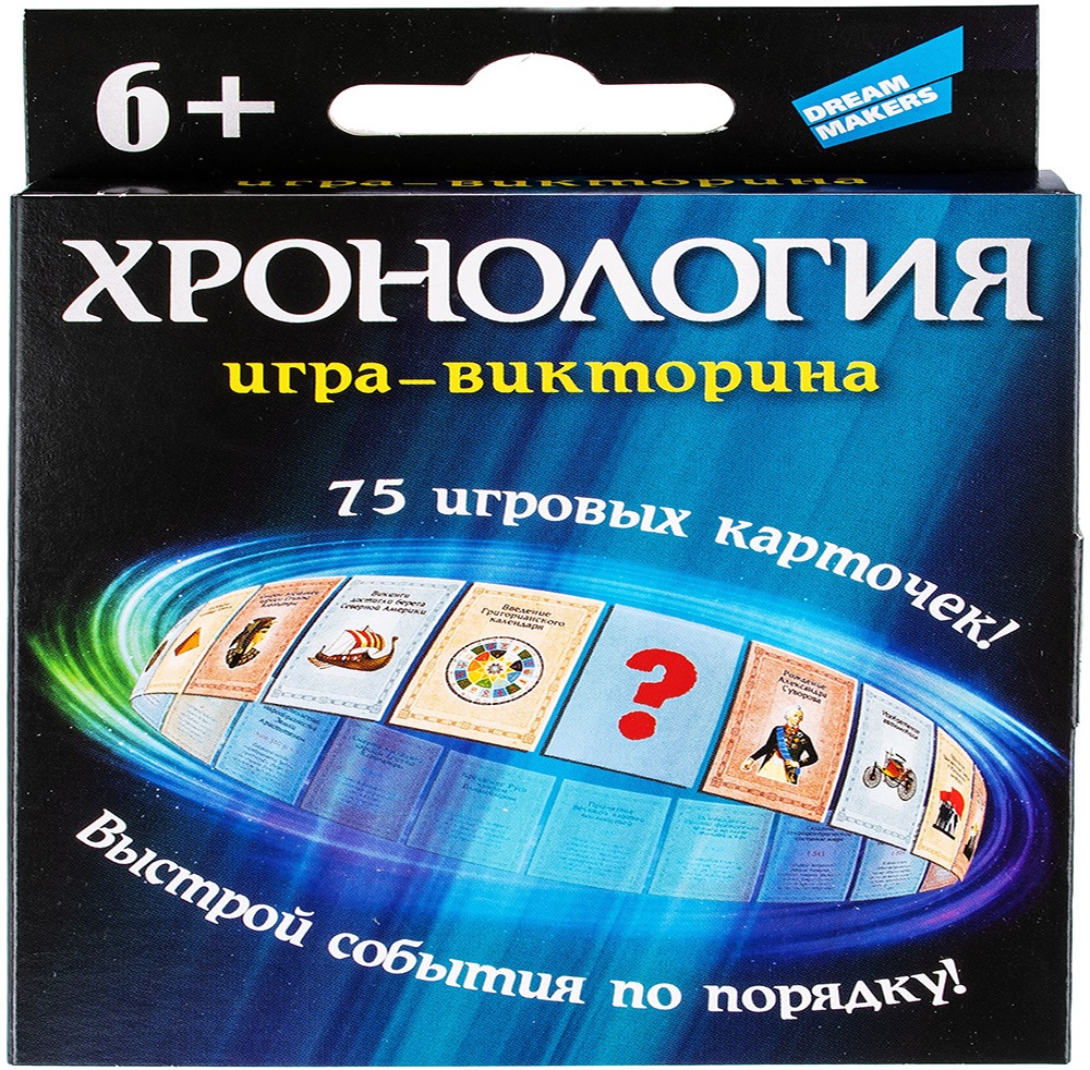 Игра настольная 