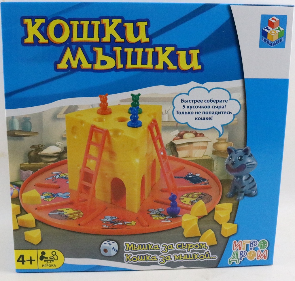 Настольная игра кошки мышки как играть