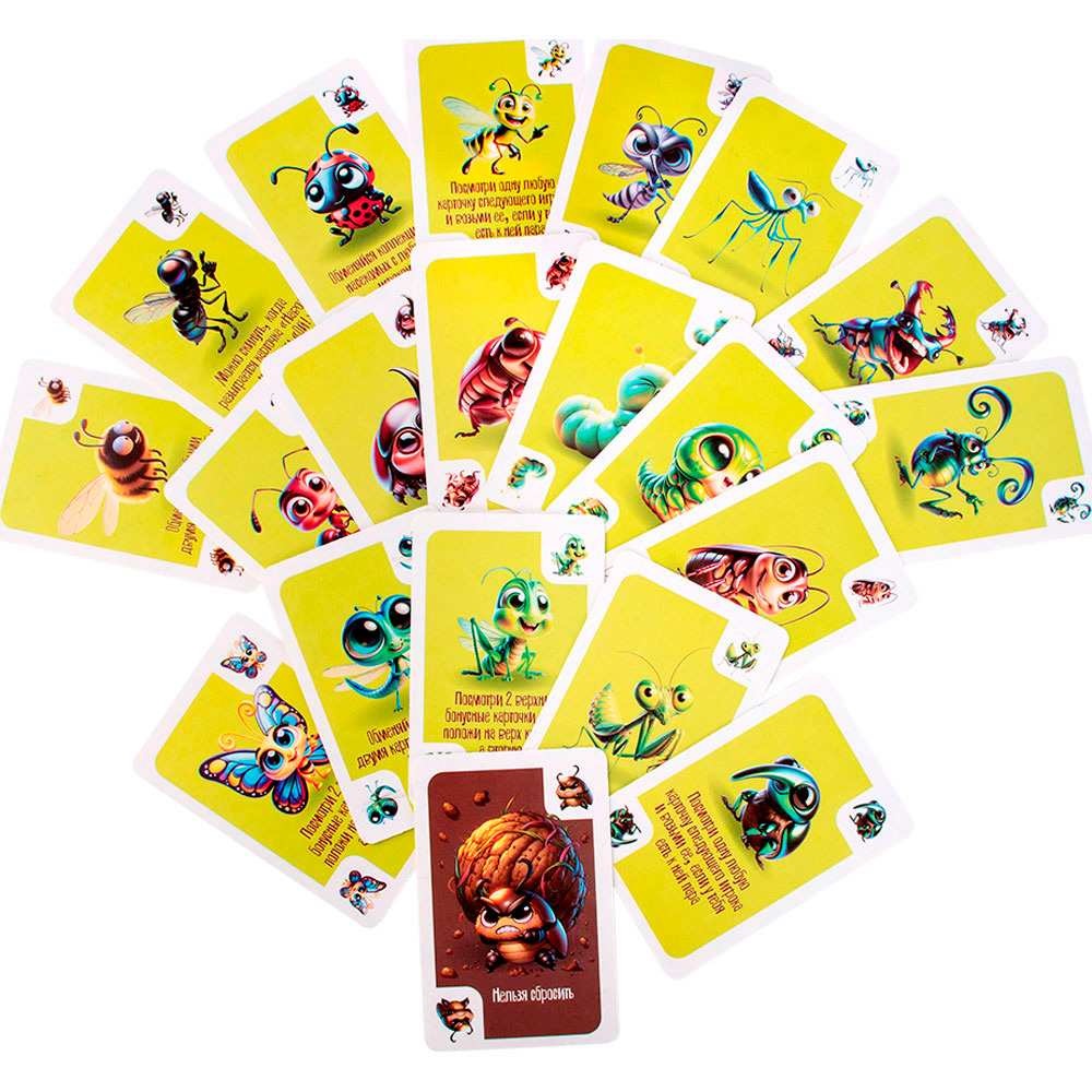 Игра настольная "Навозный жук" . Фото N4 Игра настольная "Навозный жук" . Фото N4