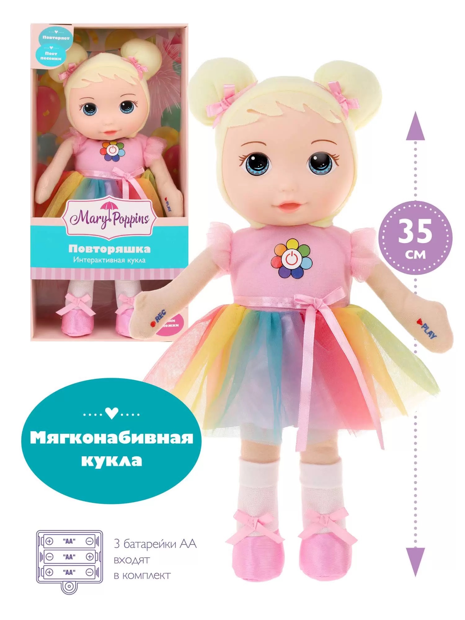 Кукла интеракт. "Повторяшка". Фото N6 Кукла интеракт. "Повторяшка". Фото N6