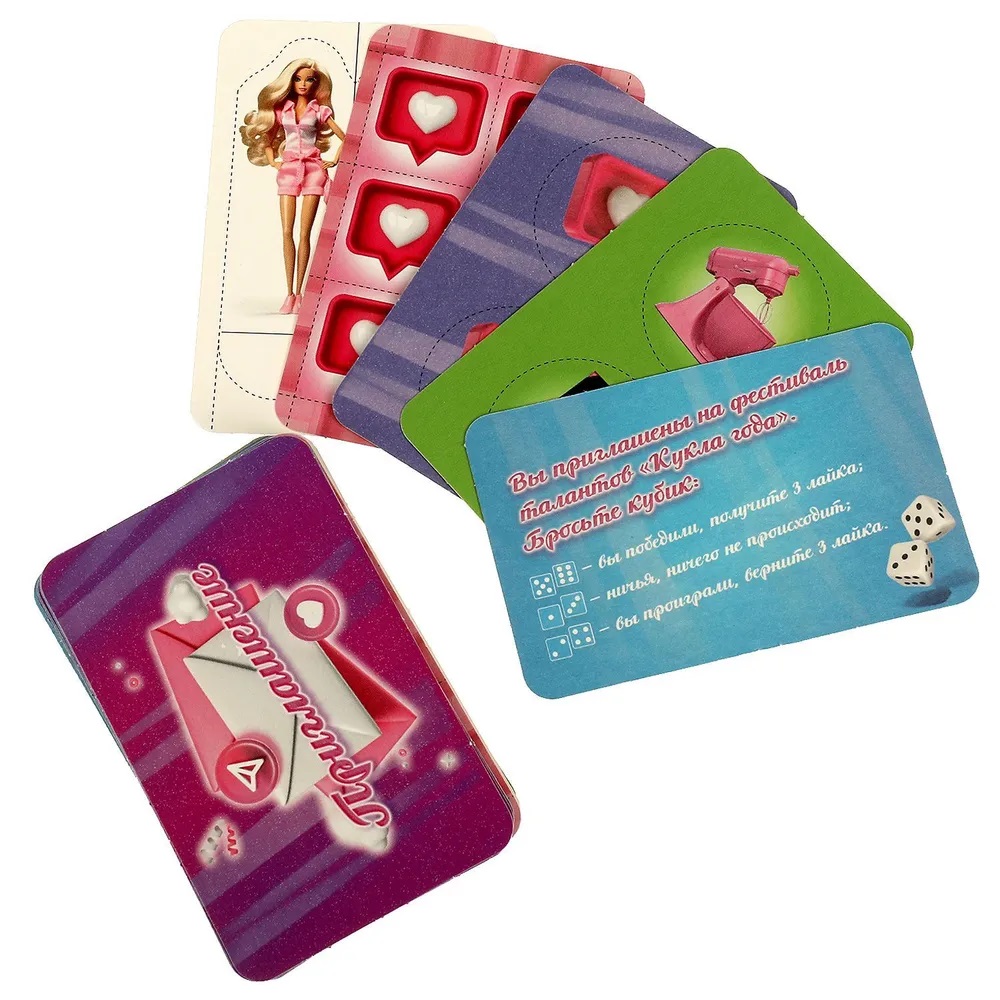 Наст. игра-ходилка "Мир кукол". Фото N3 Наст. игра-ходилка "Мир кукол". Фото N3