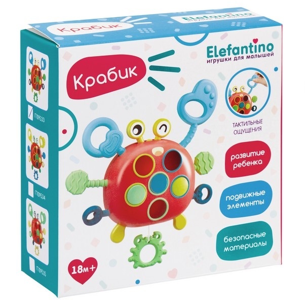 Игрушка разв. "Крабик". Фото N2 Игрушка разв. "Крабик". Фото N2