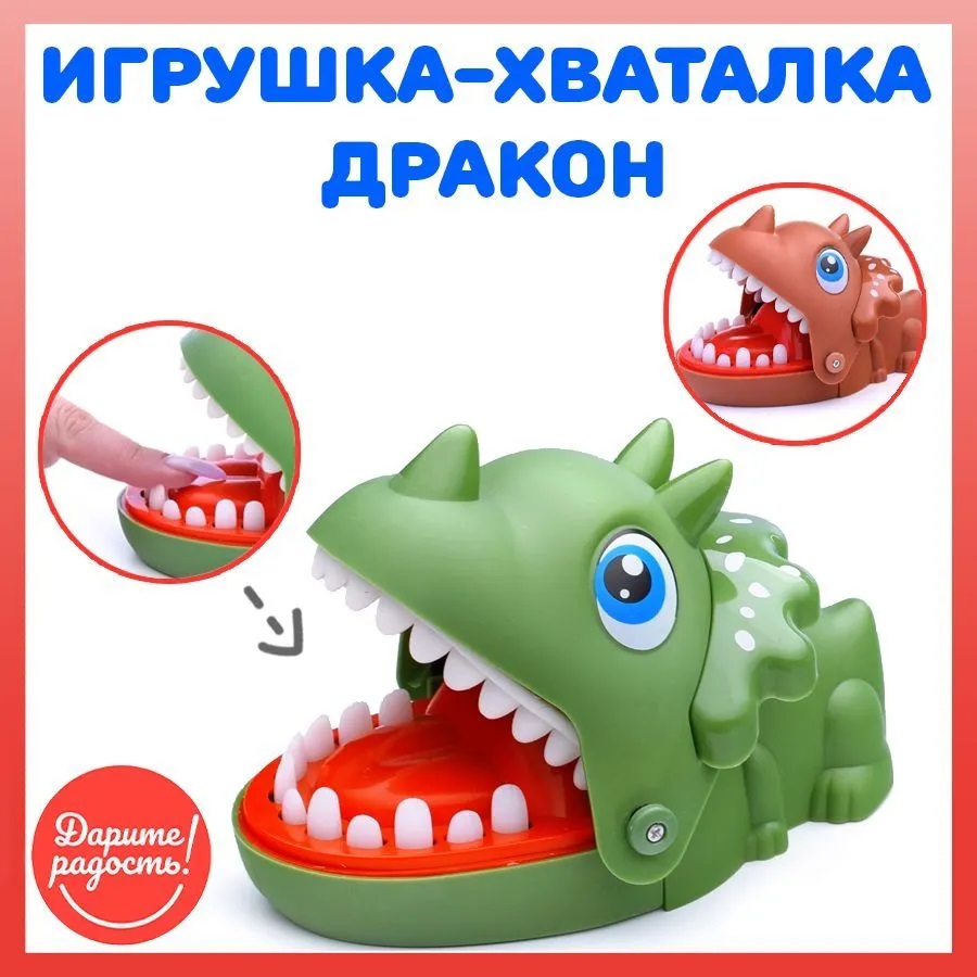 Купить Игра 