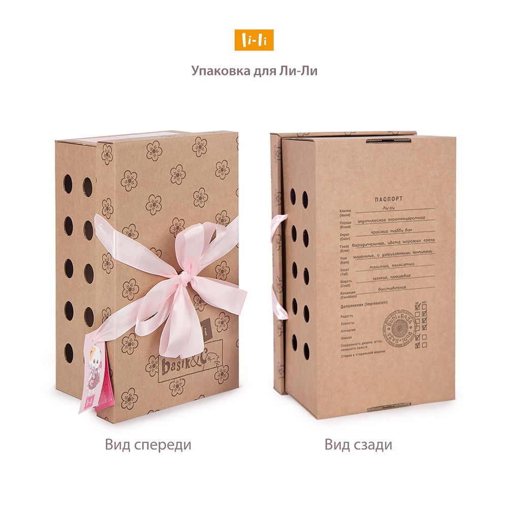 Ли-Ли с сердцем. Фото N4 Ли-Ли с сердцем. Фото N4