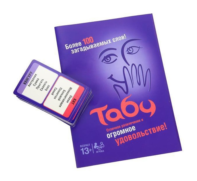 Карточная игра "Табу". Фото N4 Карточная игра "Табу". Фото N4