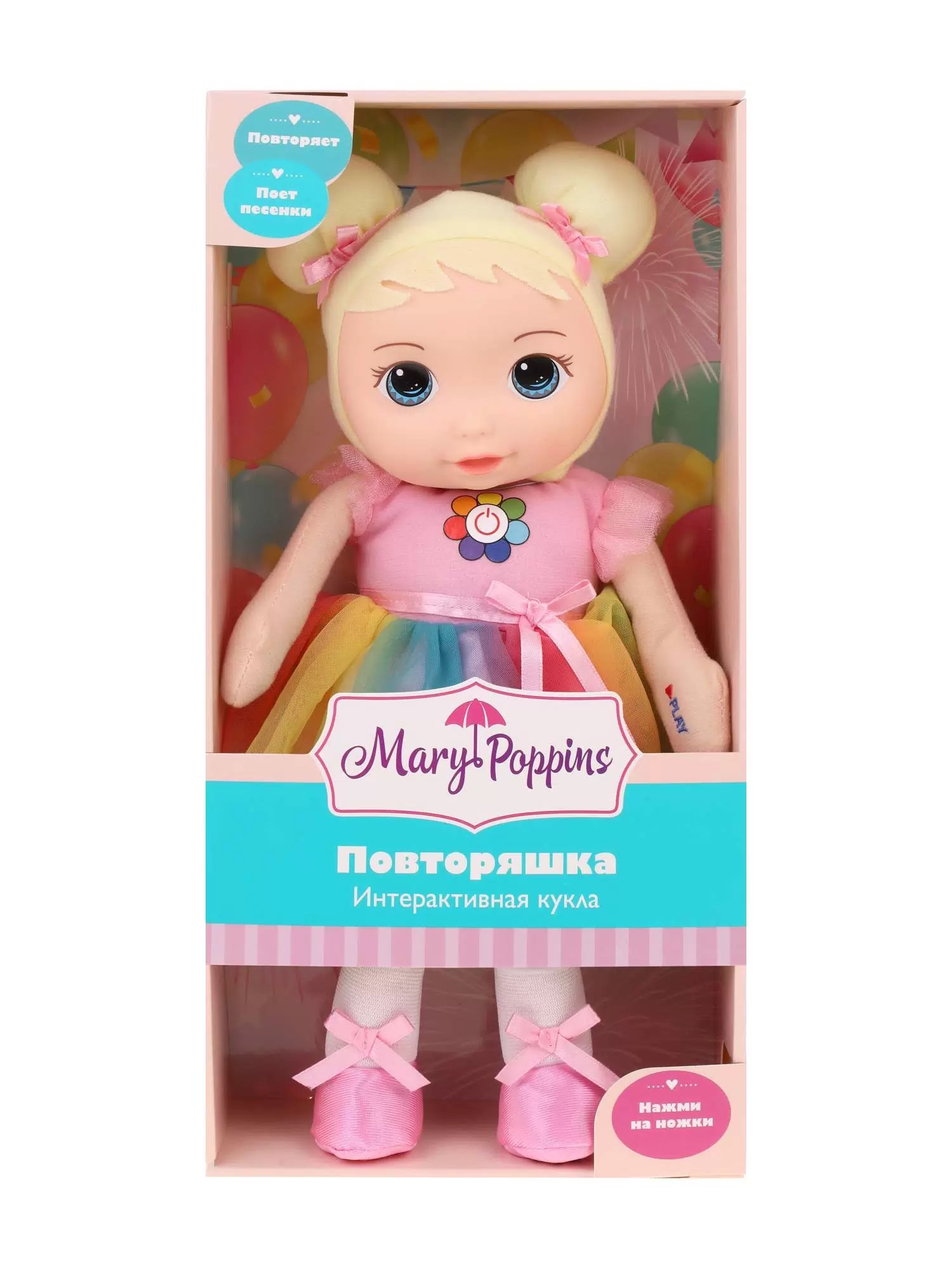 Кукла интеракт. "Повторяшка". Фото N2 Кукла интеракт. "Повторяшка". Фото N2