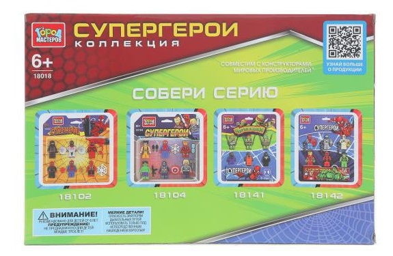 Конструктор Фигурки супер герои-12 шт. Фото N5 Конструктор Фигурки супер герои-12 шт. Фото N5