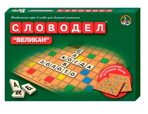 Словодел Великан Словодел Великан