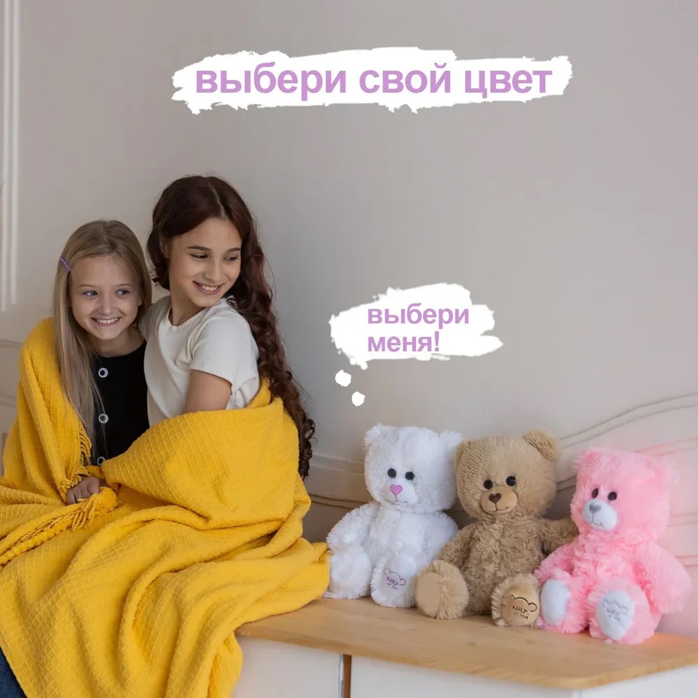 Мягкая игрушка, Медведь, 50 см, белый. Фото N5 Мягкая игрушка, Медведь, 50 см, белый. Фото N5