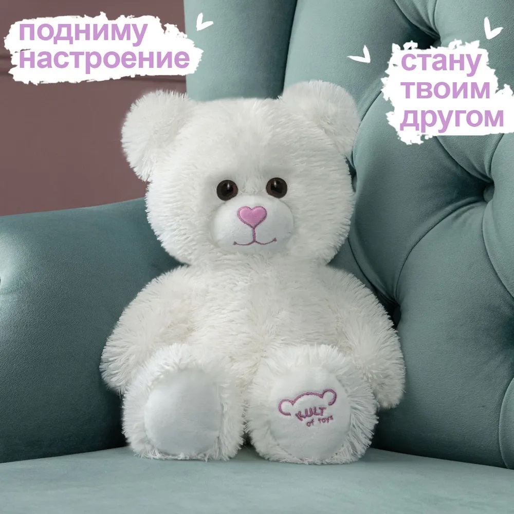 Мягкая игрушка, Медведь, 50 см, белый. Фото N6 Мягкая игрушка, Медведь, 50 см, белый. Фото N6
