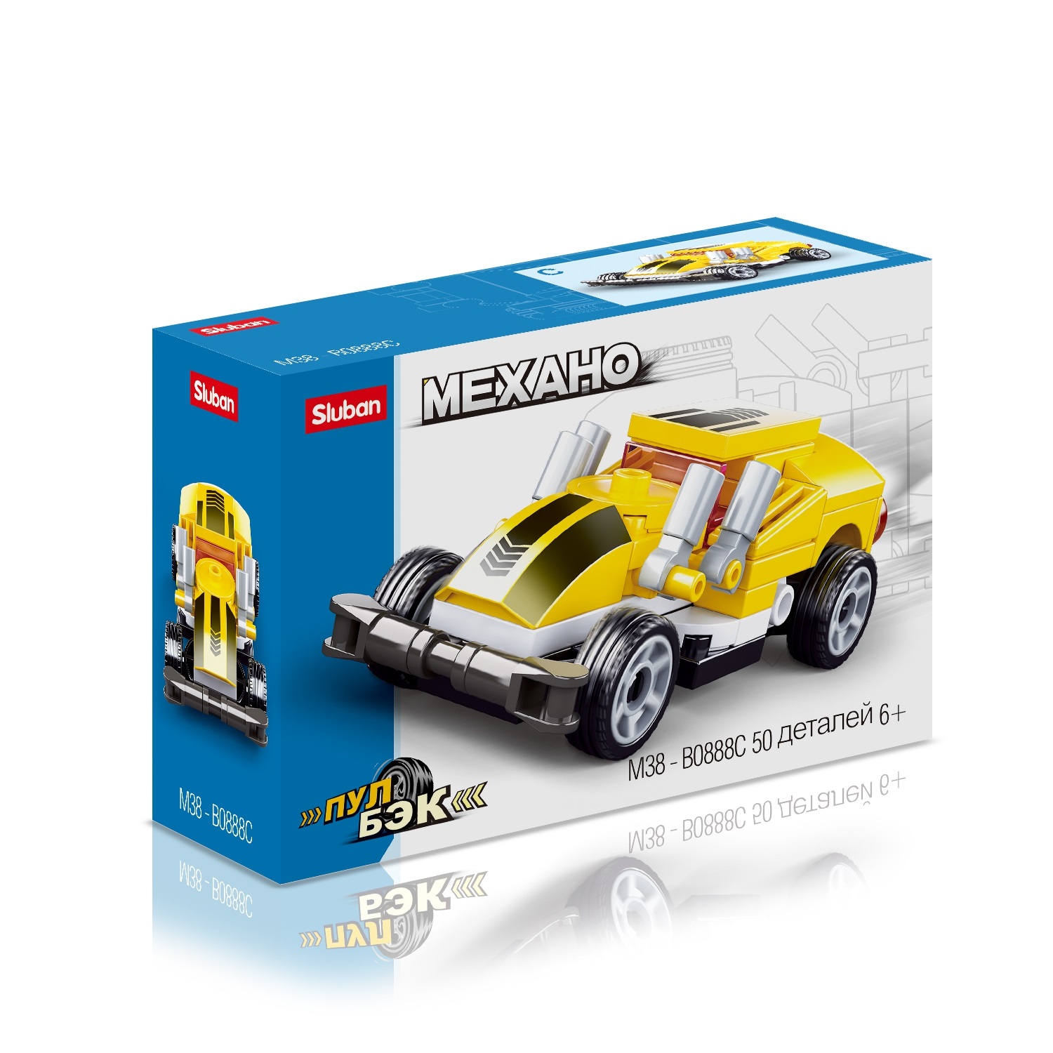 Конструктор "Пуллбэк: Желтый купе" Конструктор "Пуллбэк: Желтый купе"