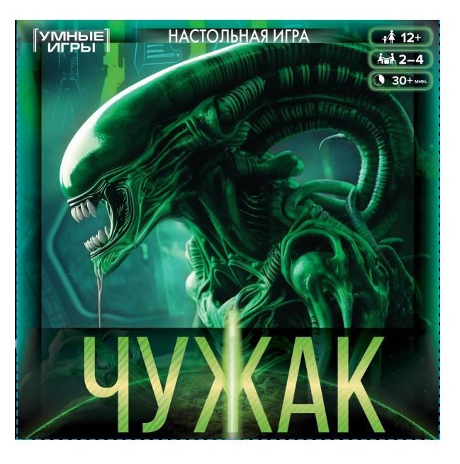 Наст. игра-ходилка "Чужак" Наст. игра-ходилка "Чужак"