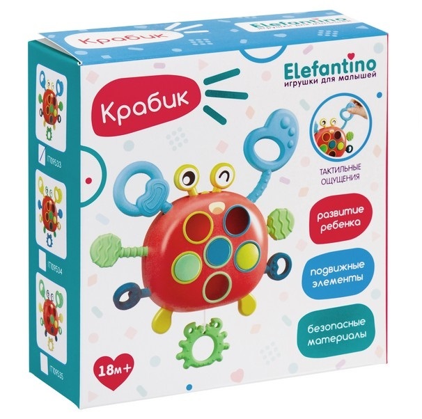 Игрушка разв. "Крабик". Фото N2 Игрушка разв. "Крабик". Фото N2