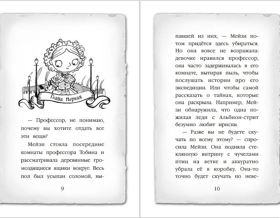 Тайна мальчика из джунглей. Вебб Х.. Фото N5 Тайна мальчика из джунглей. Вебб Х.. Фото N5