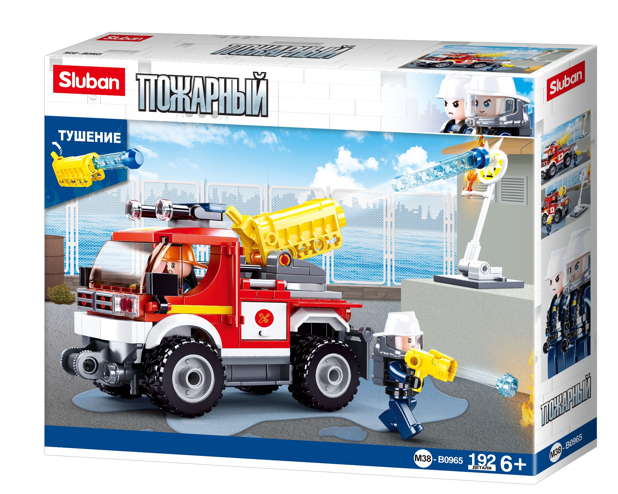 Конструктор "Пожарный: Учения" Конструктор "Пожарный: Учения"