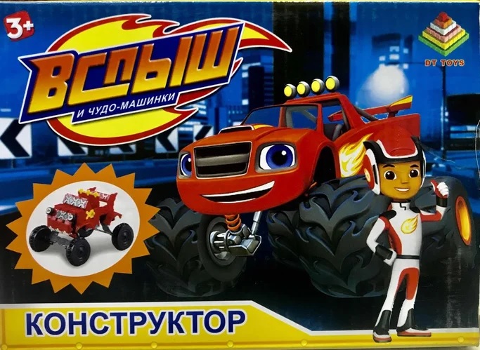 Конструктор чудо машинки 20*15*5. Фото N2 Конструктор чудо машинки 20*15*5. Фото N2
