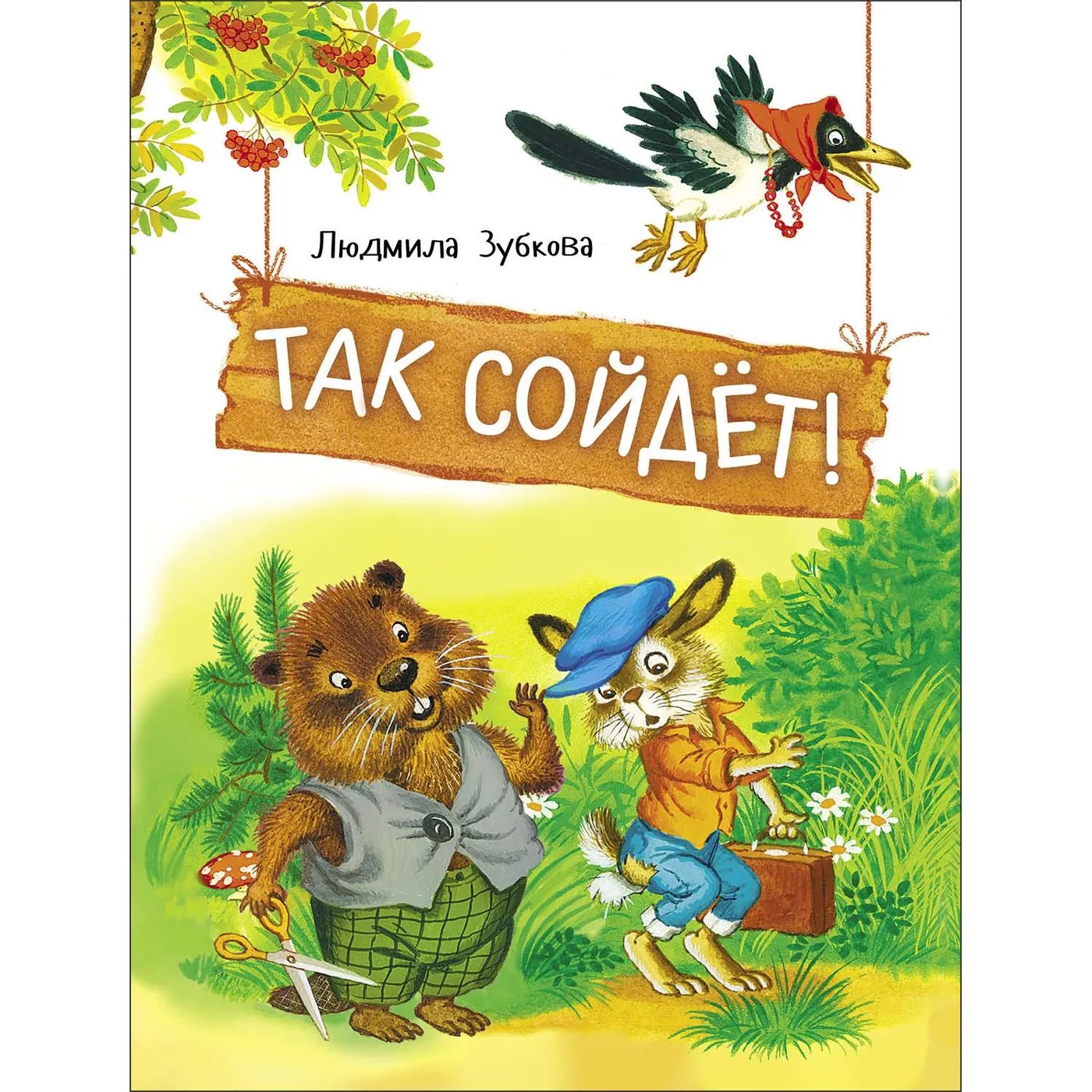 Так сойдет! ДХЛ