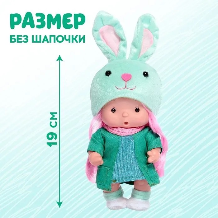 Пупс в костюмчике "Крошики: Сонечка". Фото N2 Пупс в костюмчике "Крошики: Сонечка". Фото N2