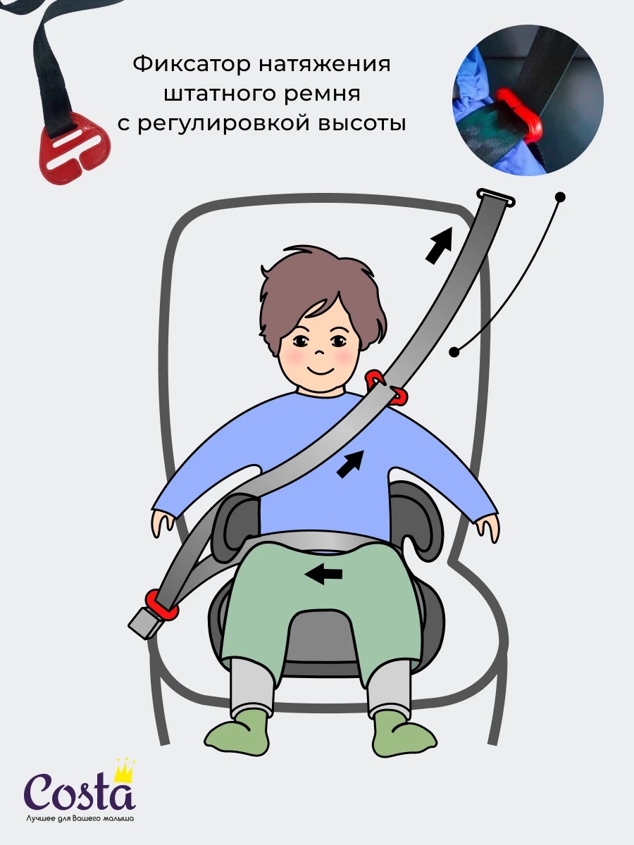 Бустер детский Costa/ черный-серый. Фото N3 Бустер детский Costa/ черный-серый. Фото N3