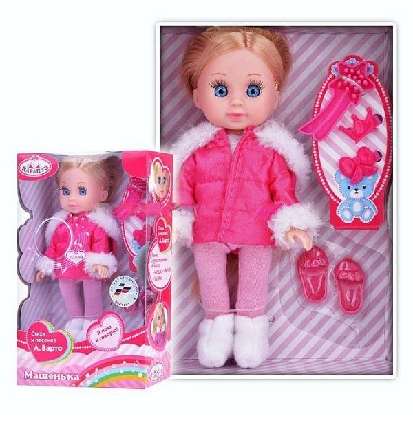 Кукла "Карапуз" Машенька в зимней одежде 15 см 