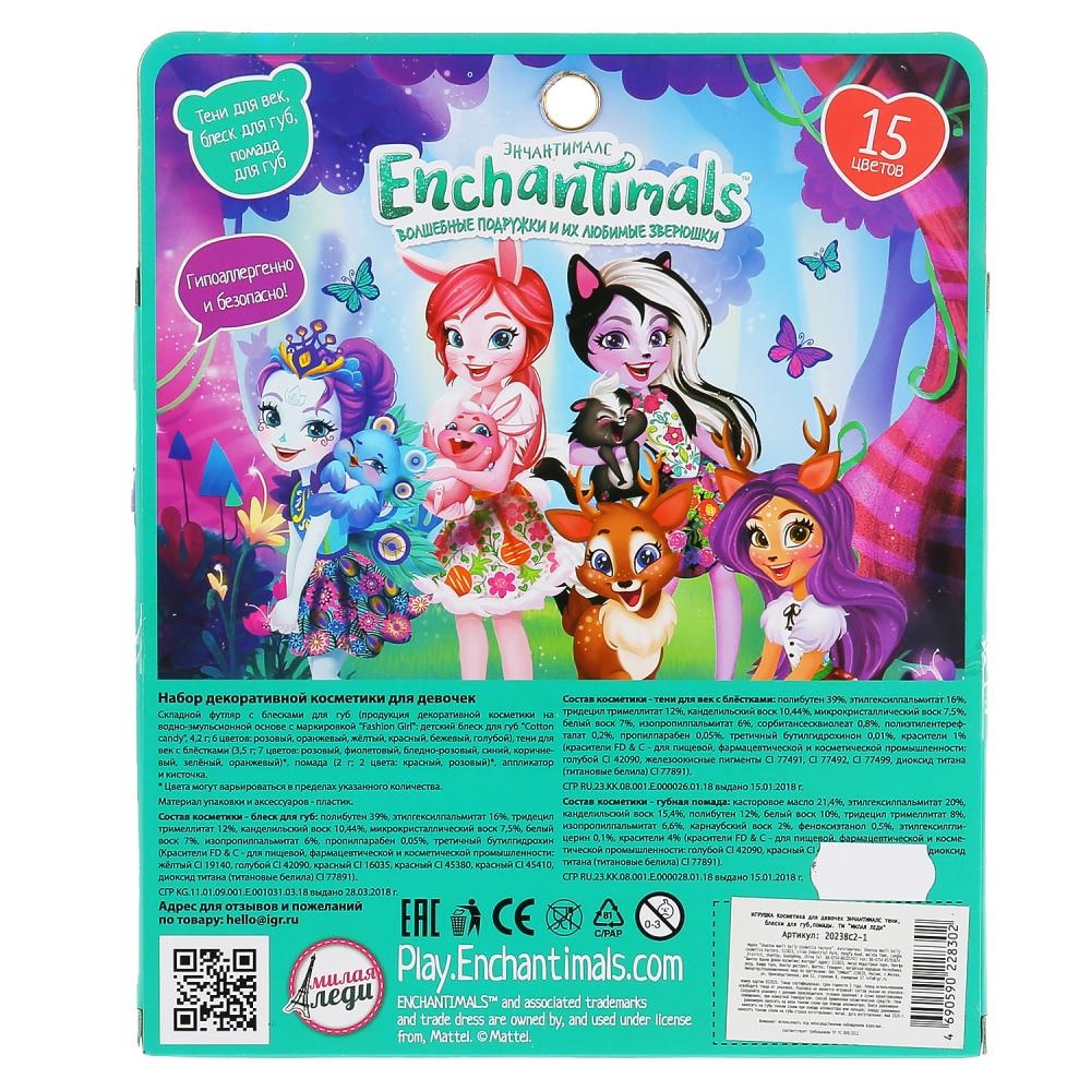 Энчантималс детская косметика. Косметика милая леди Enchantimals. Помады для губ Энчантималс. Блеск для губ "Enchantimals". Помада для губ Enchantimals отзывы.